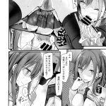 檸檬慶喜 エロ漫画