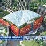 魔域人间36