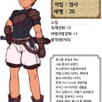 魔法のオナホ 汉化