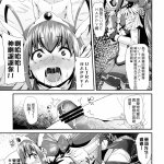 同人前島龍