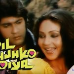 ज गर 1993 fzmovies mp4