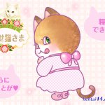 丸呑み消化