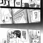蛇恋h