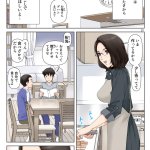 友母玩具 母がアイツの玩具に堕ちるまで-