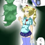 hentai possession