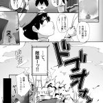 プリンツとショタ提督