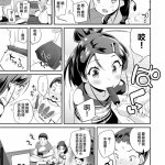 同人前島龍