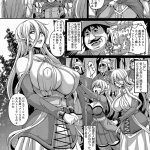 えろまんがえるふうんこ