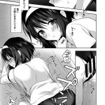 甘やかし上手の長里さんお風呂