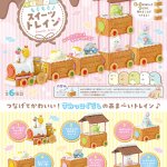 たなかあひる にじさん毛 星川サラ