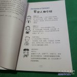 迷糊的妈妈快递篇
