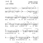 风间妈妈本子