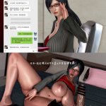 小葱拌大蒜3d漫画
