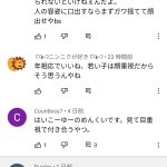 たなかあひる にじさん毛 星川サラ