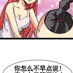 寄宿日记 韩漫 禁漫