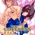 sexual gay.manga