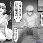 檸檬慶喜 エロ漫画