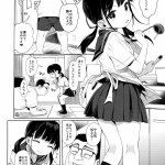 エロ漫画 みくろぺえじ