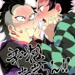 tomioka x tanjiro hentai