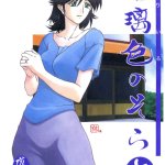 织田 h漫