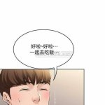 禁漫天堂寄宿