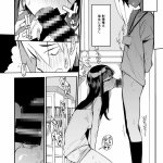 naitou2 エロマンガ