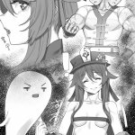 森乃バンビエロ漫画