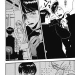 akabeko gray 漫画