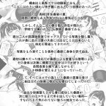 夏が終わるまでアナルへん