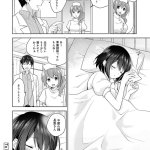 甘やかし上手の長里さんお風呂