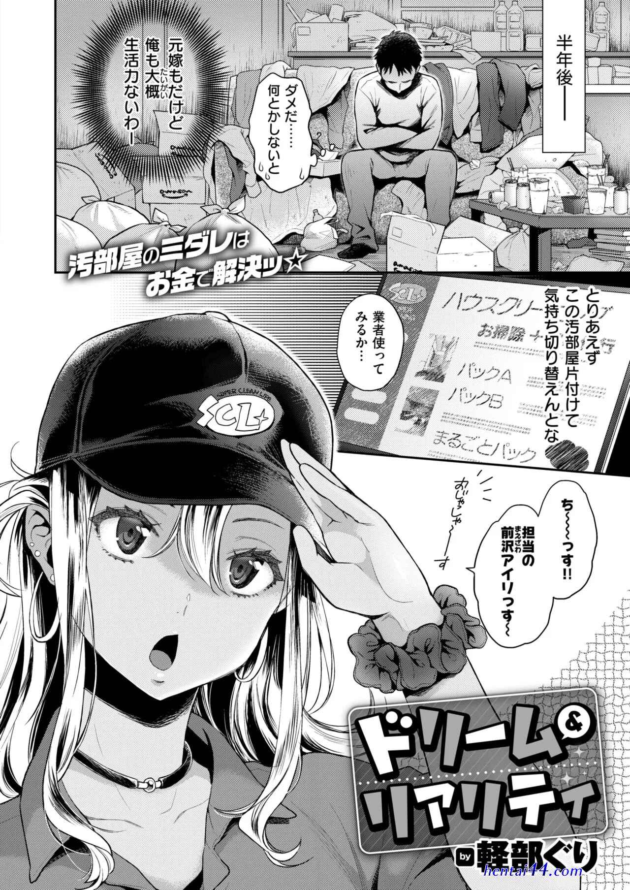 ほむら屋 エロマンガ