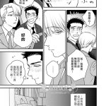 akabeko gray 漫画