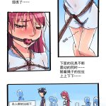 h漫 人群 高潮