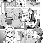 the omnivous plus hentai doujin