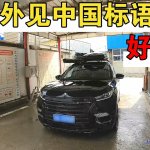 恍惚の骑士 中文