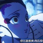 堕姬本子
