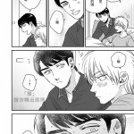 akabeko gray 漫画