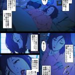 檸檬慶喜 エロ漫画