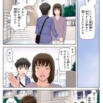 友母玩具 母がアイツの玩具に堕ちるまで-
