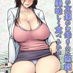 hentai comic mother friend