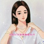 明星 真人漫画