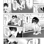 甘やかし上手の長里さんお風呂