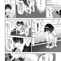 甘やかし上手の長里さんお風呂