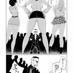 幕野内