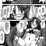 灰原哀 成人漫画