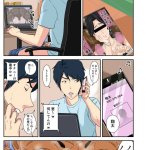 お母さんいただきます同人誌2英語