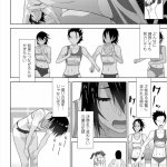 敏感アスリートマンガ
