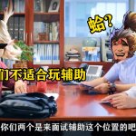 王者荣耀瑶r18