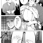 オオカミサマ 淫 シマブウエ