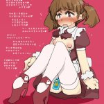 贞操锁调教本子